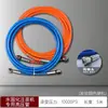 Coleção Completa de Acessórios para Máquina de Injeção, Tubo de Injeção para Máquina de Injeção de Alta Pressão, Tubo à Prova de Explosão com Fio de Aço, Conexão de Cabeça de Graxa, Bico de Injeção para Haste da Pistola