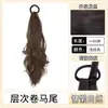 Coleta Baja para Mujer, Cabello Sintético Versátil, Estilo Coreano Natural, Rulos en Capas, Se Puede Atar a un Lado, Peluca de Coleta Rizada