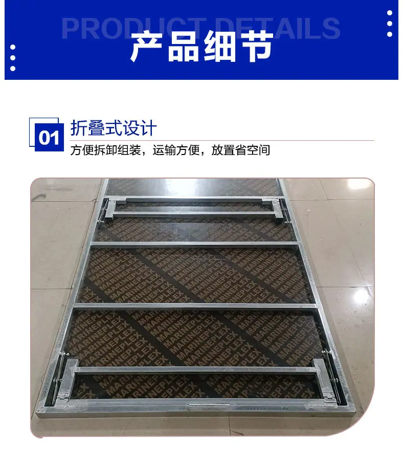 折叠舞台详情_07