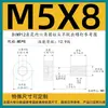 Tornillos Antiaflojantes de Cabeza Cilíndrica Hexagonal Grado 12.9, Tornillos No Extraíbles, Pernos Semi-Roscados No Extraíbles M3M4M5M6M8