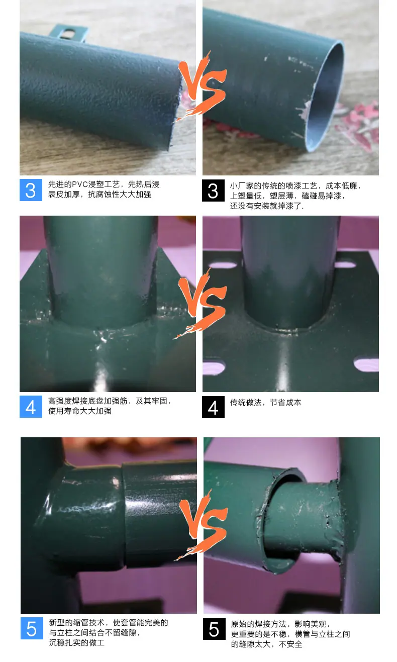 体育场护栏详情图8.jpg