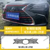 Adecuado para 25 modelos Lexus ES, red a prueba de insectos, protección del radiador, red a prueba de polvo, accesorios de modificación específicos para la parrilla