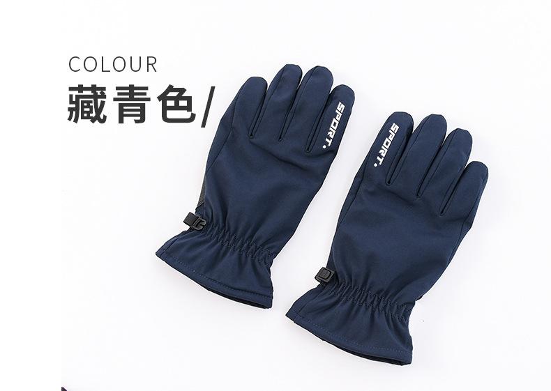 滑雪手套_10.jpg