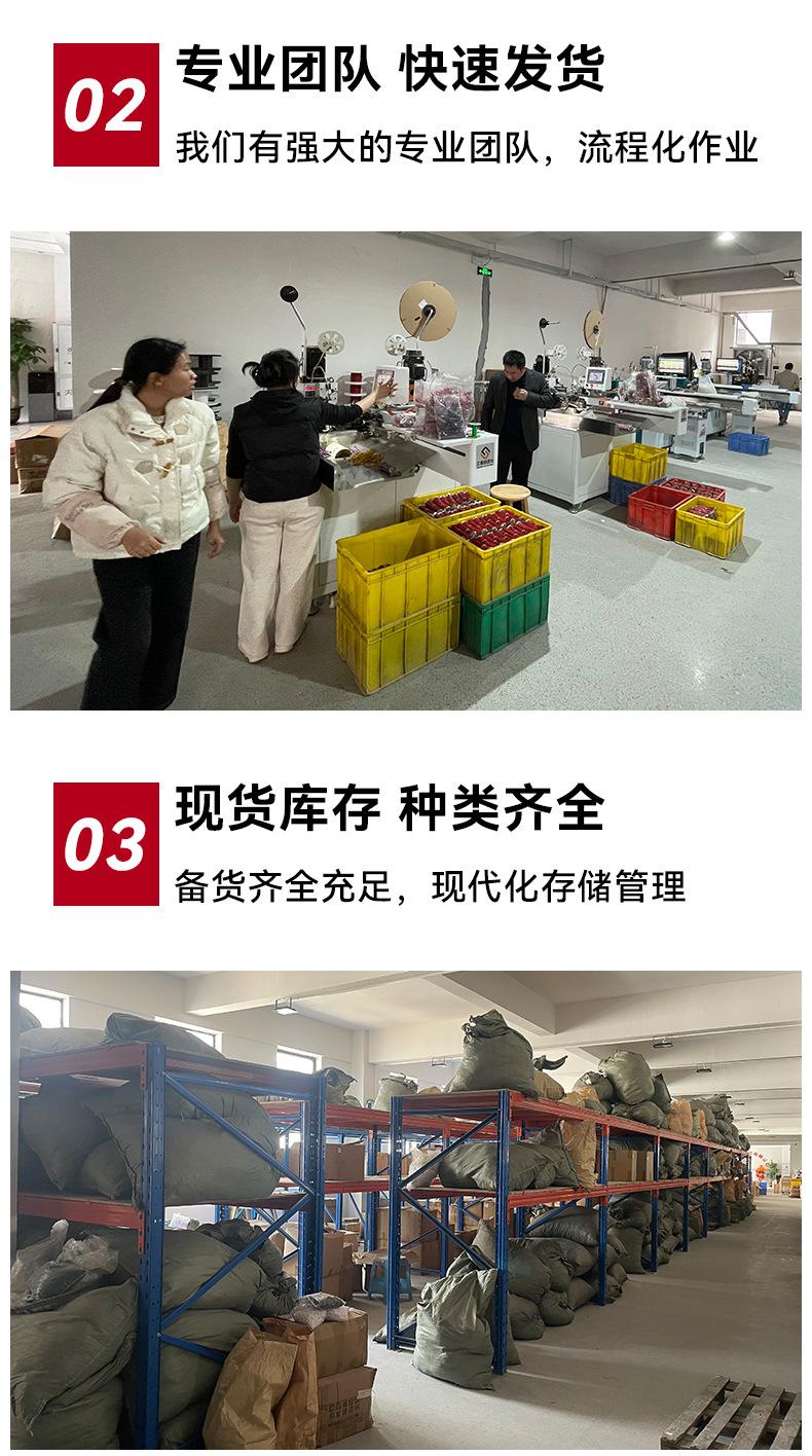 详情页_03.jpg