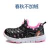 Zapatos Caterpillar para Niños Zapatos de Malla para Niños 2026 Primavera y Otoño Nuevos Transpirables Slip-On Zapatos para Niñas Zapatos Deportivos para Niños
