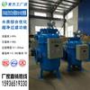 Lavado Inverso Automático Procesador Integral de Agua de Circuito Completo Aire Acondicionado Central Industrial Procesador Integral de Agua de Circuito Completo