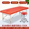 [Venda Direta da Fábrica, Sem Necessidade de Montagem] Cama de Massagem Dobrável Bolsa de Ombro Bolsa de Ombro Reforçada Cama de Fisioterapia Elevatória