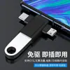 Adaptador Otg Tres en Uno Adecuado para Teléfonos Apple, Android, Tipo-C, Huawei y Xiaomi, Convertidor de Unidad USB Externa