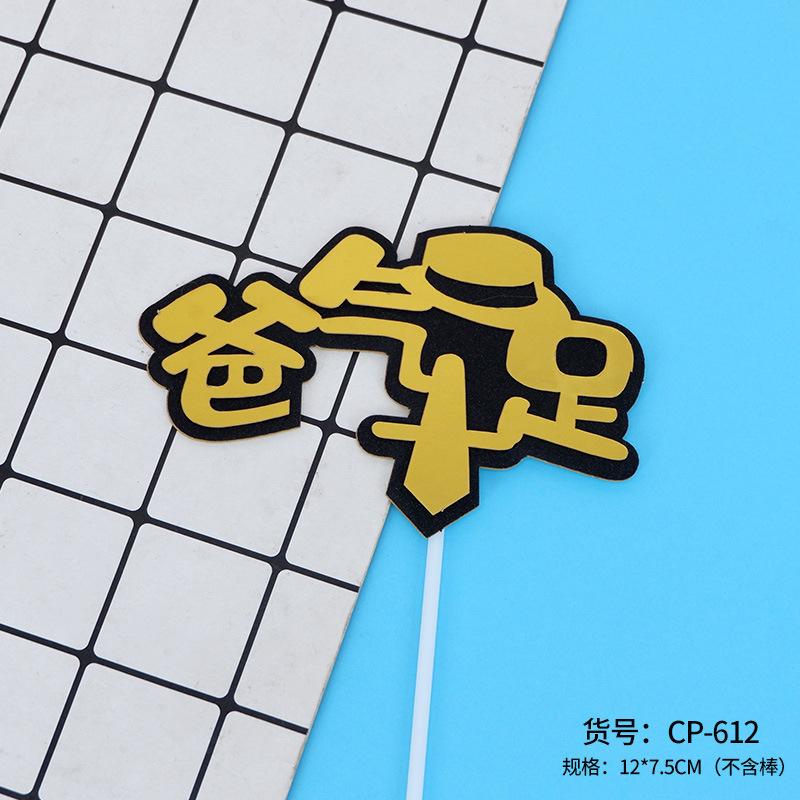 cp-612.jpg