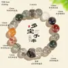 Pulsera Original de Cristal Natural Multi-Tesoro con Cuentas para Hombres y Mujeres, Lema de Seis Caracteres, Joyería de Pulsera Pixiu Fantasma de Cuatro Estaciones