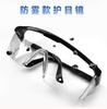 Gafas antivaho HD mejoradas para hombres y mujeres, antisalpicaduras y antiviento, venta al por mayor