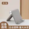 Soporte Plegable para Teléfono Móvil de Escritorio, Soporte Simple para Tableta, Soporte de Soporte para Teléfono Móvil, Modelo Nuevo Plegable Portátil