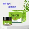 Creme Removedor de Verrugas Herbal Atacado do Fabricante com Propriedades Antibacterianas