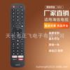 EN2AT27H para Hisense Hisense VIDAA TV control remoto 40H5F 32H5F1 32H5E