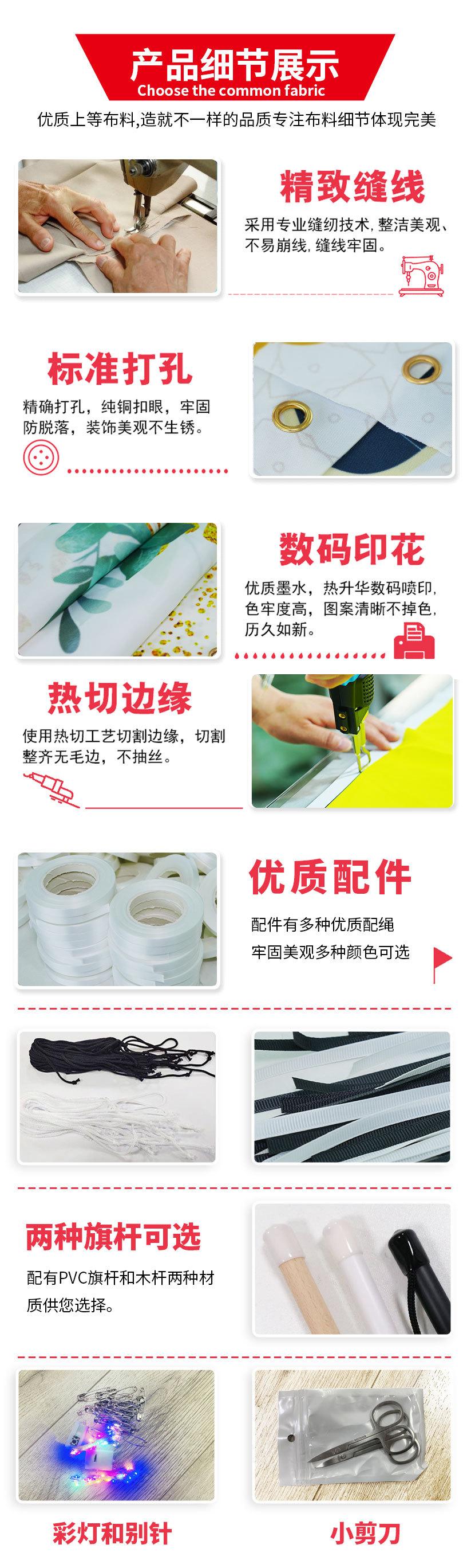同彩详情页_05