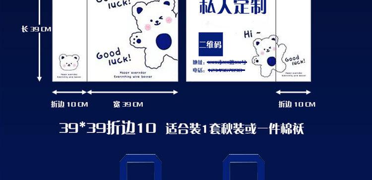 小熊大白兔详情1-4(切片)（包14）_08