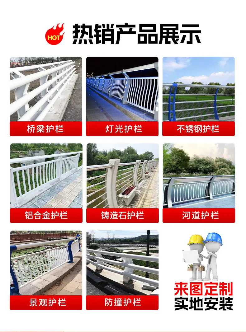 铸造石护栏_09.jpg