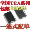 Chip IC Nuevo Original Tea1713T Tea1611T Tea1716T/2 Paquete Smd Sop20