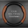 Adequado para Capa de Volante Subaru, Capa de Guidão em Couro Genuíno Fibra de Carbono, Universal para Todas as Estações, Capa de Guidão Ultrafina para Homens e Mulheres, Confortável