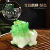 Ornamento de Animal de Chá Criativo que Muda de Cor para Casa e Escritório, Adequado para Brincadeiras de Chá, Acessórios para Conjuntos de Chá Kung Fu e Artesanato