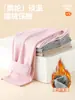 Leggings térmicos para niña para invierno, pantalones térmicos para niños, leggings cálidos sin costuras, pantalones de algodón elástico para estudiantes de primaria y secundaria