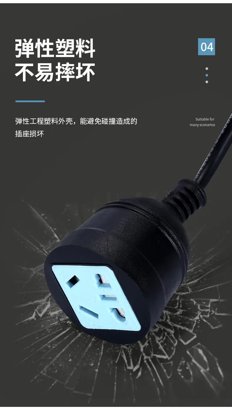 排插_07.jpg
