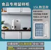 Gabinete de Almacenamiento de Muestras de Comida para Jardín de Infantes con Cerradura, Refrigerador Pequeño para Comedor, Casa de Huéspedes, Habitación de Hotel, Gabinete de Exhibición para Refrigeración y Conservación de Bebidas