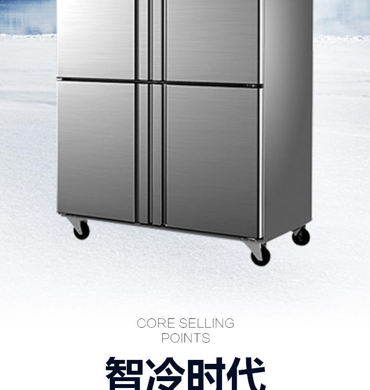 银都标准款立式四门冰箱（直冷）_02