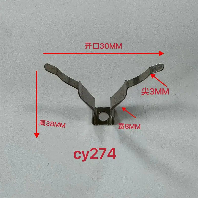 CY274.jpg