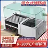 Máquina Comercial Eléctrica y de Gas Todo en Uno para Asar Salchichas en Piedra Volcánica, Oden y Freír con Control Automático de Temperatura para Puestos de Hot Dogs a Gas