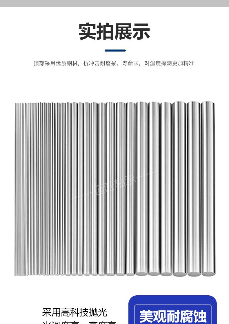 光轴详情_07