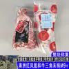 Wagyu Australiano Fábrica 203 Fênix Vermelha Terminal Triangular M9+ Bife de Corte Original Carne Triangular Flocos de Carne Churrasco Panela Quente