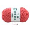 Fio Acrílico de 4 Fios, Algodão Leite de Quatro Fios, Manta para Boneca Bebê, Chapéu DIY, Cachecol, Crochê, Espessura Média, Tricotado à Mão