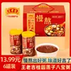 Mingau de Oito Tesouros com Lichia e Semente de Lótus Wanglaoji 320g x 6 latasPacote completo de grãos mistos para café da manhã com baixo teor de açúcar - Mais vendido