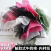 Ramo floral de algodón de leche removible, papel de forro interior impermeable, material de embalaje para caja de regalo de frutas, suministros para arreglos florales