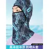 Protetor Solar de Cabeça para Verão Masculino e Feminino Ciclismo ao Ar Livre Capacete de Motocicleta Capuz Interno de Rosto Inteiro Véu à Prova de Vento para Ciclismo Lenço de Cabeça