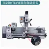 Qimeng Venta al por mayor Máquina de taladrado y fresado Torno pequeño para metal Fresadora pequeña de grado industrial Microtorno doméstico Cama integrada de taladrado y fresado