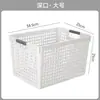 Cesta de armazenamento para lanches e itens diversos, caixa de armazenamento de brinquedos, cesta de armazenamento para mesa doméstica, cesta de plástico, caixa de armazenamento para armário de cozinha