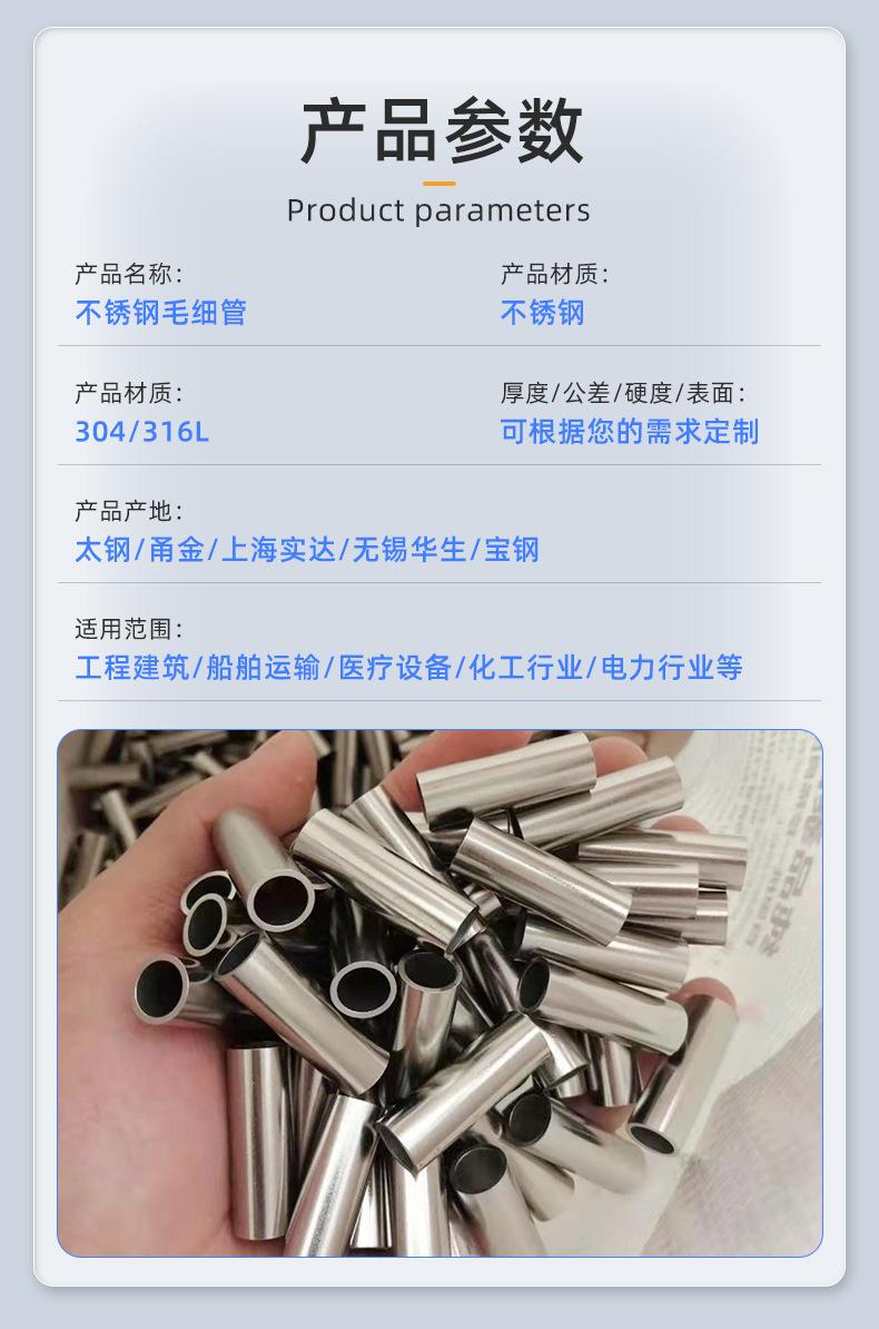 烨泰详情页_05