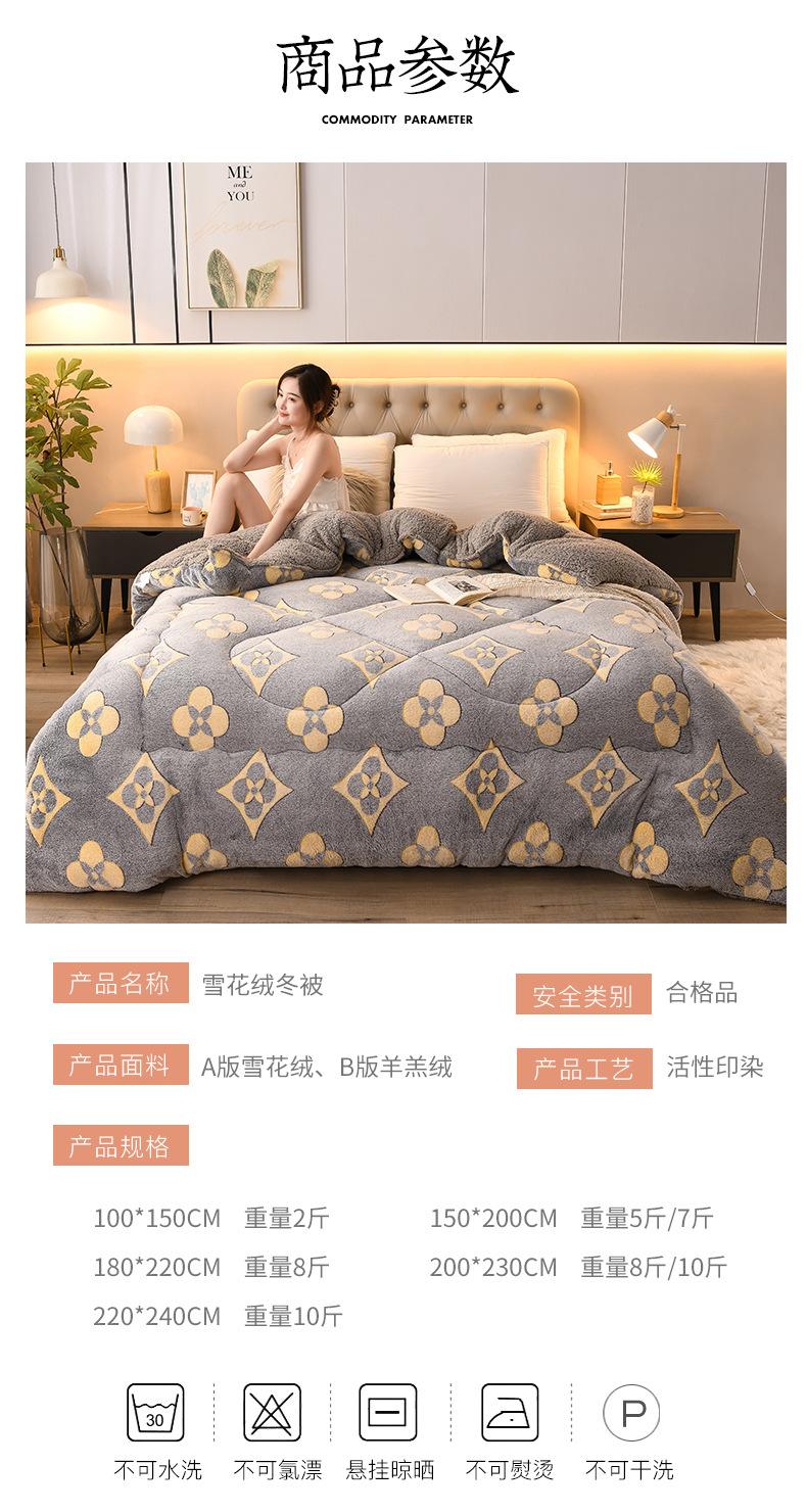 找家纺所有-6_11.jpg