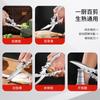 Potentes tijeras multifuncionales para huesos de pollo tijeras de cocina tijeras de cocina domésticas tijeras para huesos de pollo pato ganso tijeras colgantes para escamas de pescado