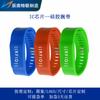 Pulseras de Etiqueta Tejida Desechables, Pulseras NFC Personalizadas, Eventos de Eventos, Conciertos, Tarjetas IC de Silicona RFID, Personalizadas