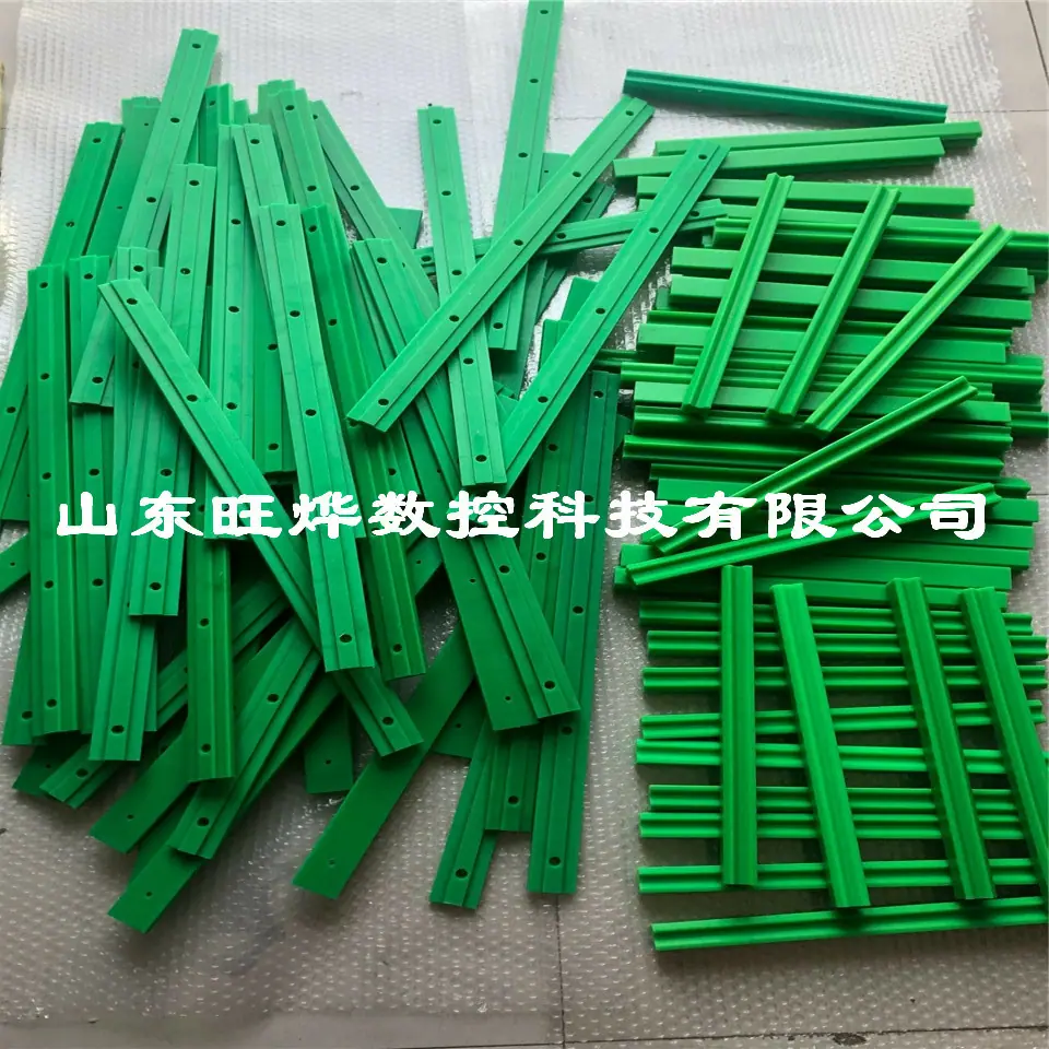 绿色导轨条