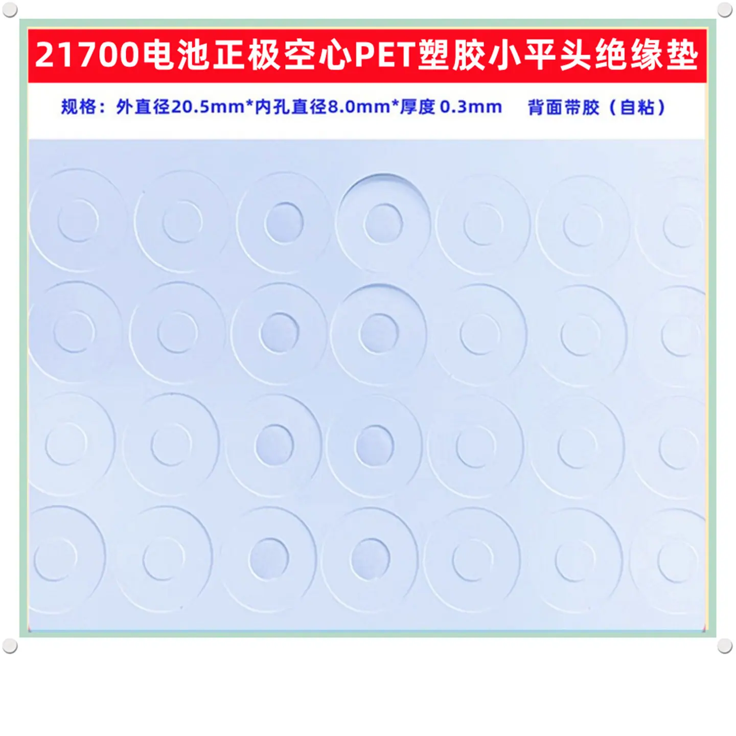 8.0白_副本