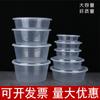 Huiwen lonchera desechable de gran capacidad grande 1500 ml caja de embalaje 1000 tazón pequeño plato olla caliente pescado en escabeche palangana