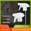 Bico de botão manual de plástico de fábrica de origem, pulverizador linear, bico de agente de óleo de limpeza de aparelhos químicos domésticos diários