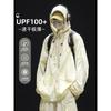 Roupa Original de Alta Qualidade com Proteção Solar para Homens no Verão, Fina Anti-UV, Jaqueta Funcional Bonita, Jaqueta