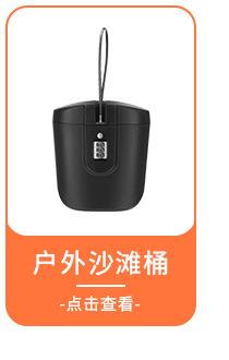 TSA307详情页_04_09