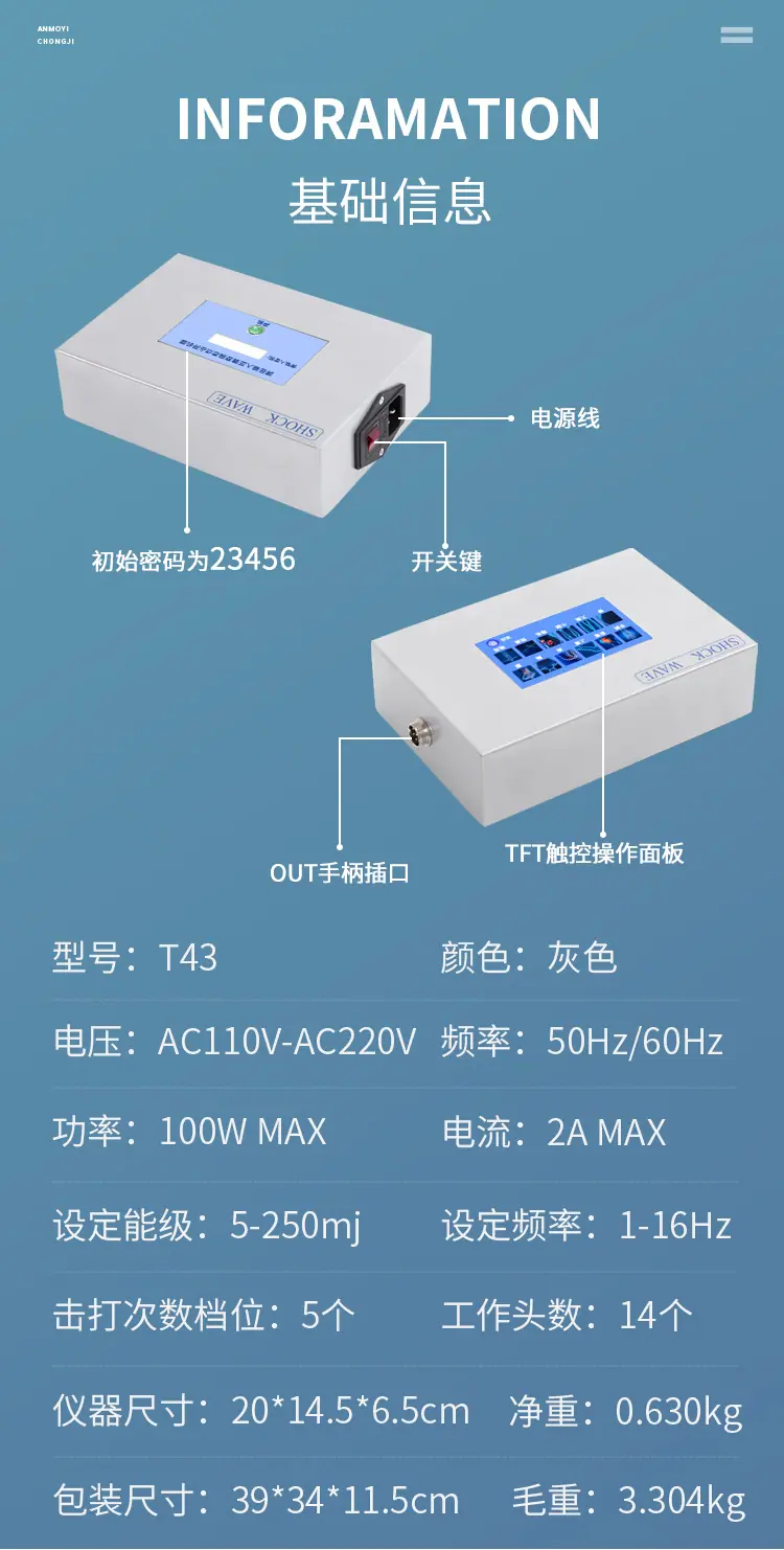 T43详情页_08.jpg