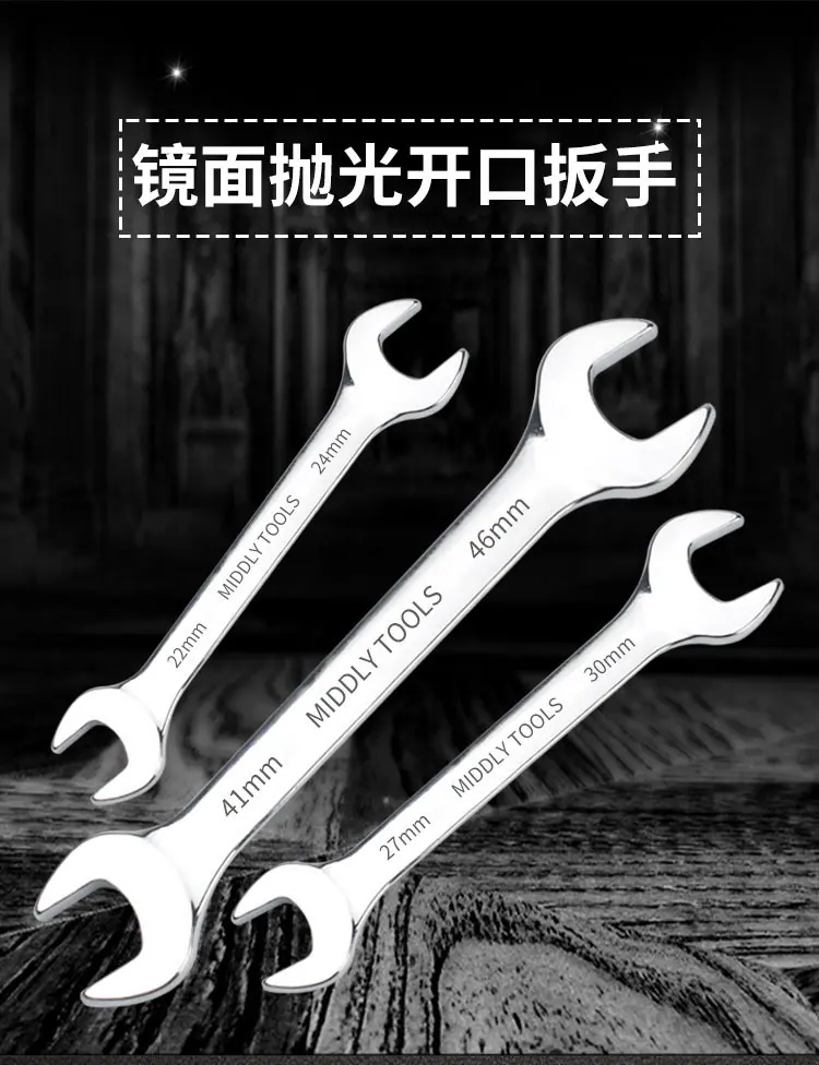 开口扳手详情_01.jpg